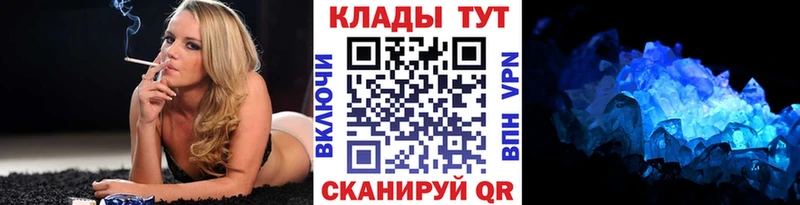 Где купить наркоту Кизляр АМФ  Кокаин  МЕФ  Бошки Шишки  ГАШИШ  МЕТАМФЕТАМИН  APVP 