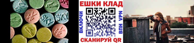 ЭКСТАЗИ louis Vuitton Кизляр
