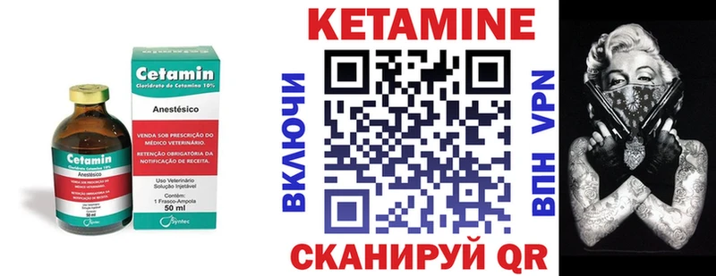 mega ссылка  закладки  Кизляр  Кетамин ketamine 
