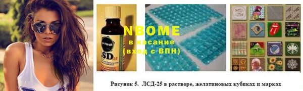 синтетический гашиш Бронницы