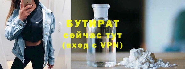 синтетический гашиш Бронницы