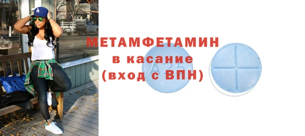 синтетический гашиш Бронницы