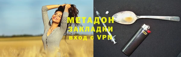 синтетический гашиш Бронницы