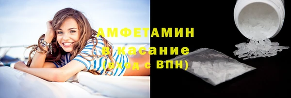 синтетический гашиш Бронницы