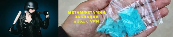 хмурый Бугульма
