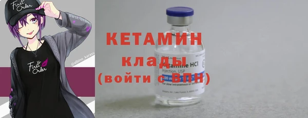 синтетический гашиш Бронницы