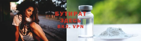 МДМА Верхнеуральск