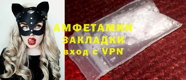 синтетический гашиш Бронницы