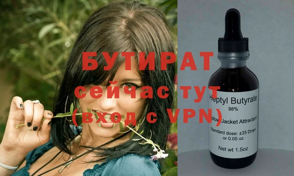 ПСИЛОЦИБИНОВЫЕ ГРИБЫ Бородино