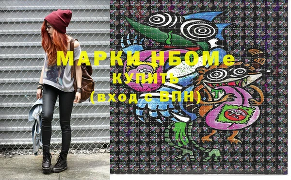 синтетический гашиш Бронницы