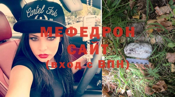 ПСИЛОЦИБИНОВЫЕ ГРИБЫ Бородино