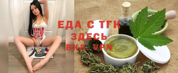 хмурый Бугульма