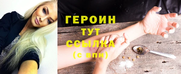 ПСИЛОЦИБИНОВЫЕ ГРИБЫ Бородино