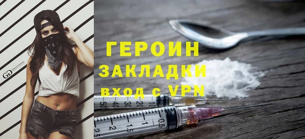 синтетический гашиш Бронницы