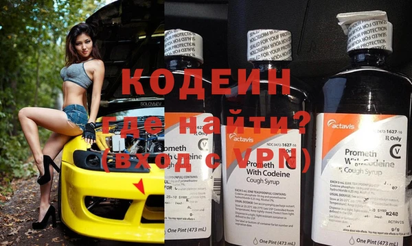 синтетический гашиш Бронницы