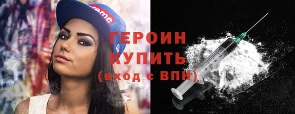 герыч Верхний Тагил