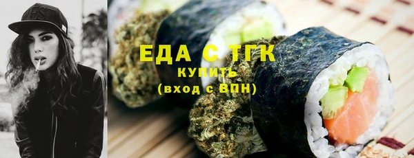 синтетический гашиш Бронницы