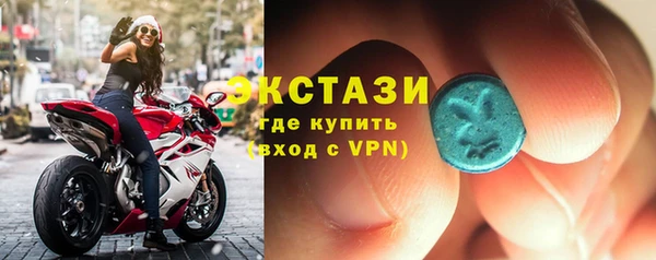 ПСИЛОЦИБИНОВЫЕ ГРИБЫ Бородино