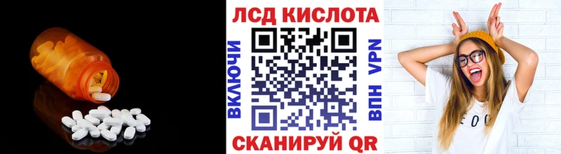 ЛСД экстази кислота  гидра рабочий сайт  Кизляр 