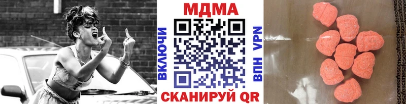mega ССЫЛКА  Кизляр  shop Telegram  MDMA crystal 