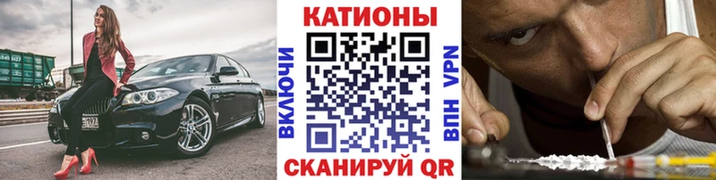 МЕФ мяу мяу  купить наркотики цена  кракен как зайти  Кизляр 