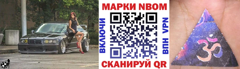 кракен ССЫЛКА  наркотики  Кизляр  Марки N-bome 1,5мг 