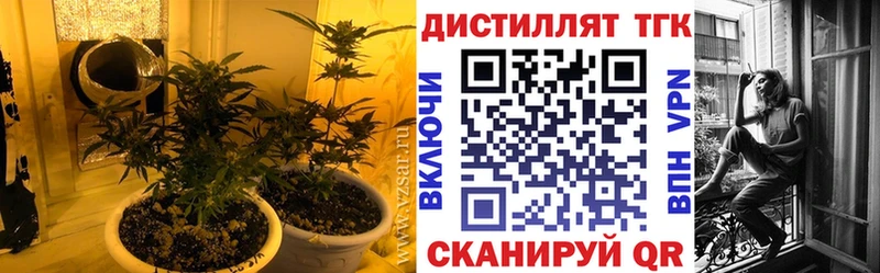 Дистиллят ТГК гашишное масло  Кизляр 