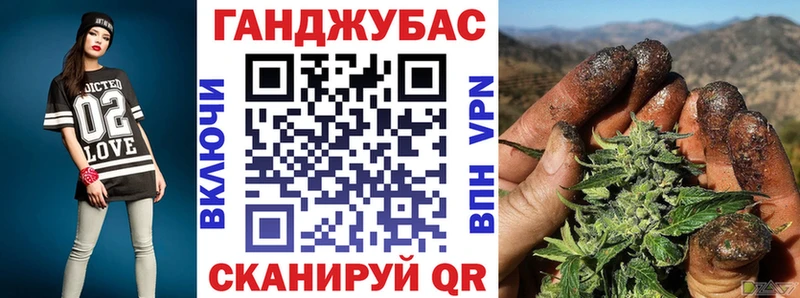 Бошки марихуана планчик  Кизляр 